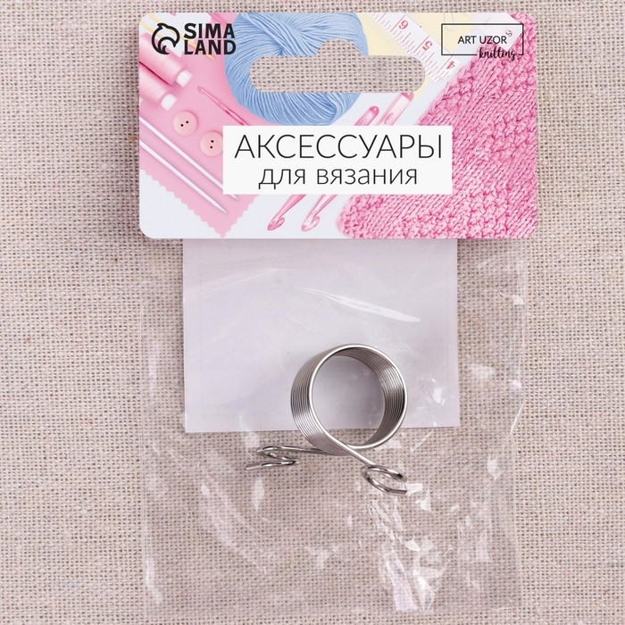 Напёрсток для вязания, d = 19 мм, с двумя направляющими Напёрсток для вязания, d = 19 мм, с двумя направляющими