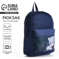 Рюкзак школьный детский для девочки &laquo;Аниме&raquo;, 33х13х37, отд на молнии, н/карман, темно-синий