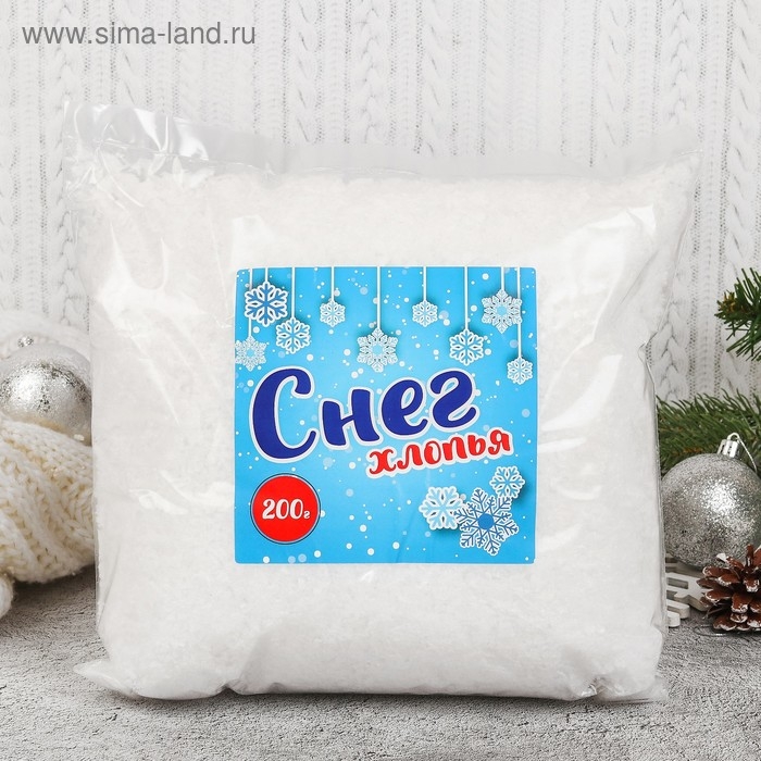 Снег «Хлопья», 200 г Снег «Хлопья», 200 г