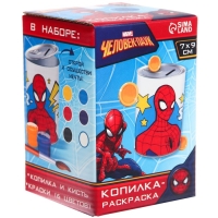 Копилка-раскраска с красками "На подарок герою", Человек-Паук Копилка-раскраска с красками "На подарок герою", Человек-Паук