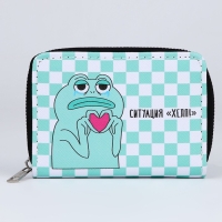 Кошелёк женский «Ситуация ХЕЛП» 12х9.5х2 см Кошелёк женский «Ситуация ХЕЛП» 12х9.5х2 см