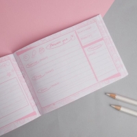 Дневник тренировок &laquo;Я худею&raquo;, 48 листов, 15,3 х 12,4 см