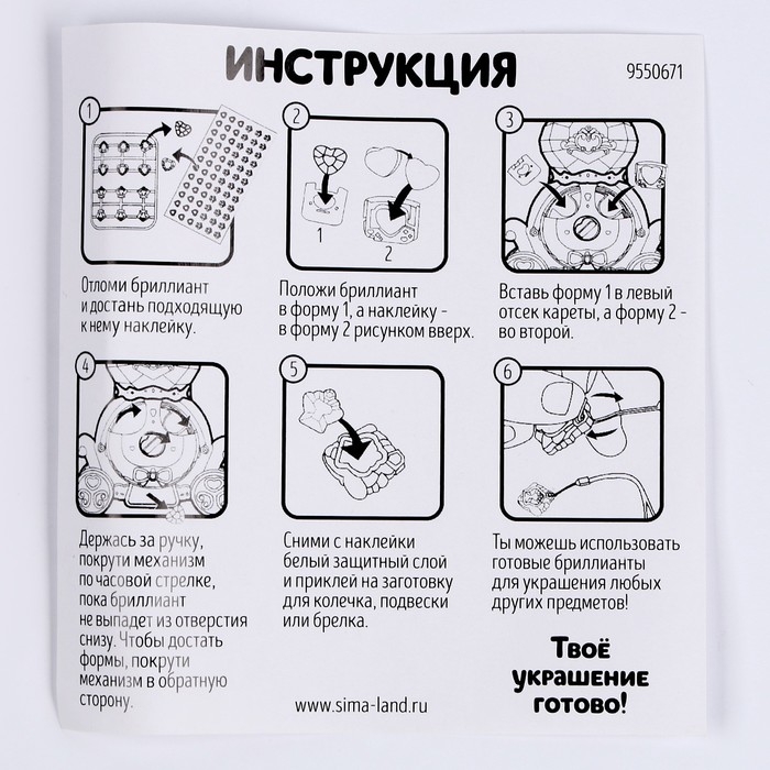 Набор для творчества &laquo;Dream studio&raquo;, фиолетовый, создание украшений, 4+