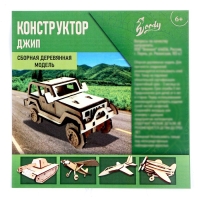 Конструктор из дерева &laquo;Джип&raquo;, 12х6х6,5