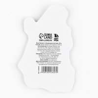 Новый год. Блок бумаги с отрывными листами &laquo;Дед Мороз&raquo;, 30 л