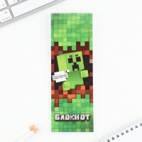 Подарочный набор 2 карандаша и блокнот «С 23 февраля» Подарочный набор 2 карандаша и блокнот «С 23 февраля»