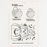 Набор для создания сумочки из фетра на хэллоуин &laquo;Ведьма на метле&raquo;