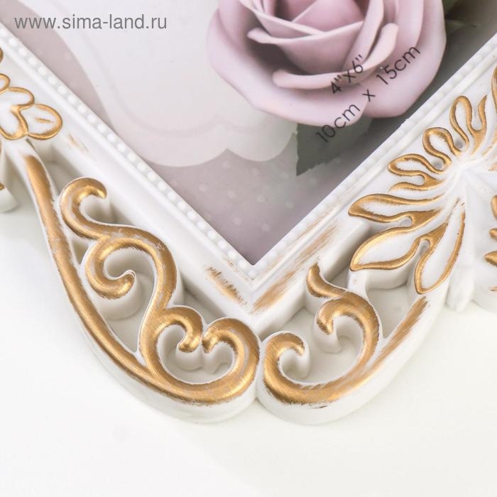 Фоторамка пластик 10х15 см Фоторамка пластик 10х15 см "Фигурная" белая с золотом 22х16 см