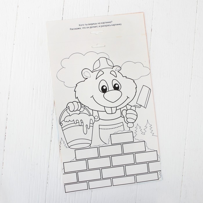 Игра на липучках, конструктор &laquo;Профессии&raquo;, Весёлые липучки МИНИ, 15 деталей