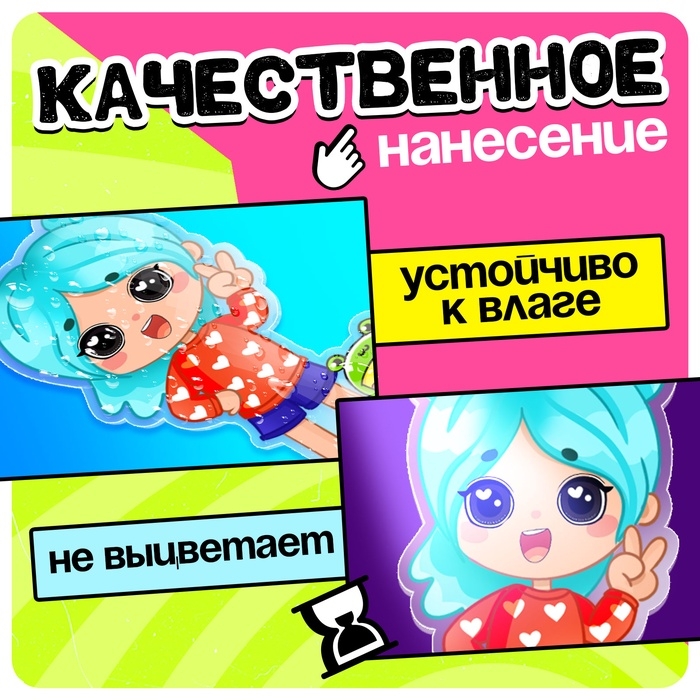 Фигурка на подставке &laquo;Токи боки: Рита&raquo; с наклейками, акриловая, 8,5 см