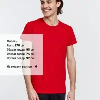 Футболка мужская Pioneer Men, красная, размер 4XL Футболка мужская Pioneer Men, красная, размер 4XL