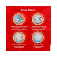 Пазл-шар &laquo;Золушка и Белоснежка&raquo;, 60 элементов