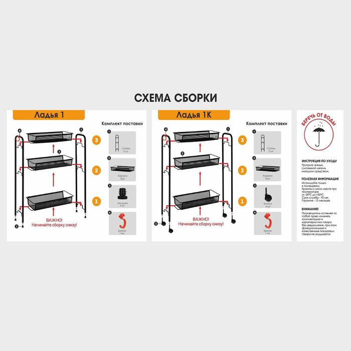 Этажерка ЗМИ &laquo;Ладья 1&raquo;, 3 яруса, 44&times;17&times;69,5 см, цвет серый