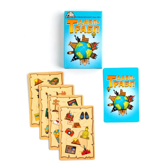 Настольная игра для компании детей и взрослых Настольная игра для компании детей и взрослых "Дабл-трабл. Чудеса света", 55 карточек
