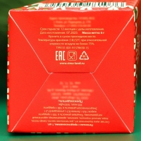 Новый год. Печенье с предсказанием "Тому, у кого обязательно сбудется", 1 шт