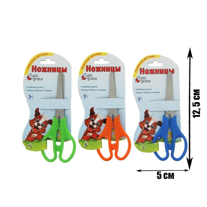 Ножницы детские 12.5 см, закруглённые концы, блистер, МИКС Ножницы детские 12.5 см, закруглённые концы, блистер, МИКС