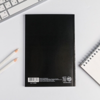 Ежедневник в мягкой обложке А5, 80 л &laquo;Сильная и независима&raquo;