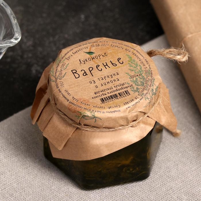 Варенье тархун протёртый с лимоном 100 мл Варенье тархун протёртый с лимоном 100 мл