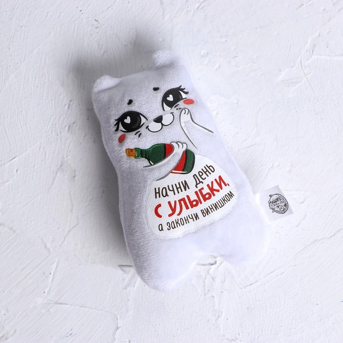 Магнит &laquo;Начни день с улыбки, а закончи винишком&raquo;