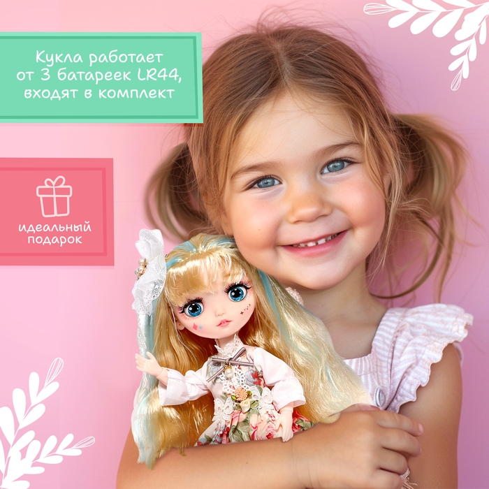 Интерактивная кукла «Любимая подружка», звук, свет Интерактивная кукла «Любимая подружка», звук, свет