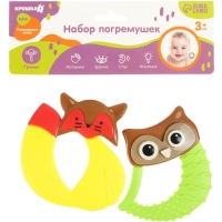 Набор погремушек &laquo;Наш малыш&raquo;, 2 шт., Крошка Я