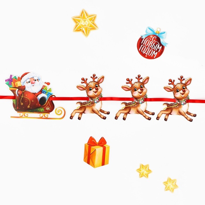 Набор новогодних плакатов для оформления «Яркий праздник», на Новый год, 9 предметов Набор новогодних плакатов для оформления «Яркий праздник», на Новый год, 9 предметов