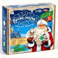 Ёлочные шары под раскраску на новый год &laquo;Время сказки&raquo;, 6 шт, d = 7см, новогодний набор для творчества