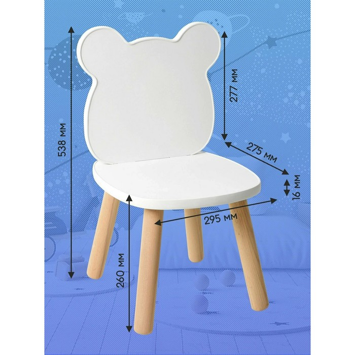 Стул &laquo;Мишка&raquo;