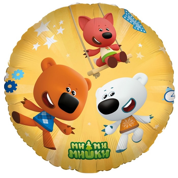 Шар фольгированный 18" &laquo;Ми-ми-мишки. Друзья&raquo;, круг