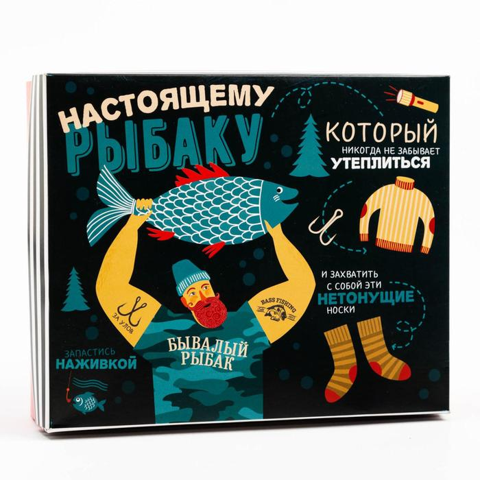 Набор мужских носков KAFTAN "Настоящему рыбаку" 6 пар, р-р 41-44 (26-29 см)