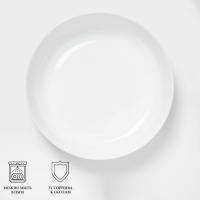 Форма для запекания Luminarc SMART CUISINE DIWALI, d=26 см, круглая, стеклокерамика, белая Форма для запекания Luminarc SMART CUISINE DIWALI, d=26 см, круглая, стеклокерамика, белая