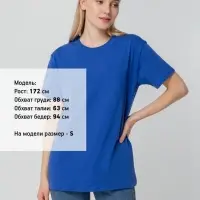 Футболка унисекс T-bolka 140, ярко-синяя, размер XXXL