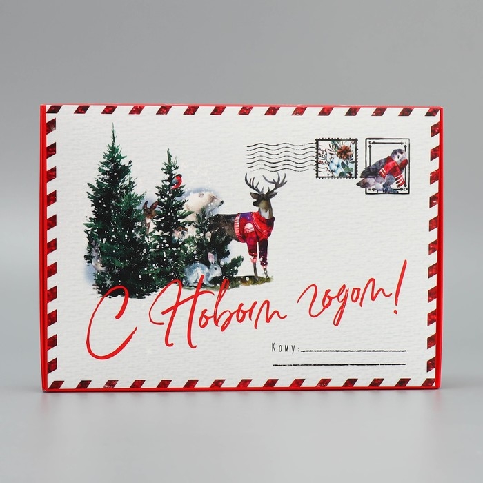 Коробка подарочная новогодняя складная &laquo;Новогодняя акварель&raquo;, 21 х 15 х 5 см, Новый год