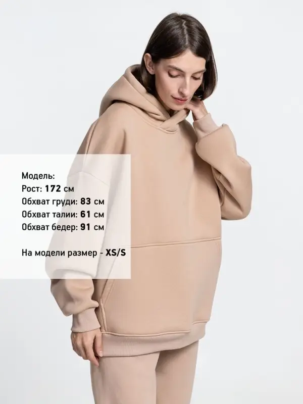 Худи Kulonga Oversize, бежевое (песочное), размер XL/XXL