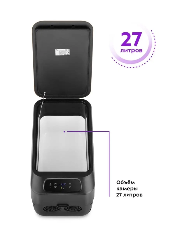 Автохолодильник в машину КТ-2433 - 71 Вт Автохолодильник в машину КТ-2433 - 71 Вт