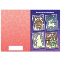 Волшебные картинки &laquo;Снеговик. Светятся в темноте&raquo;, 4 аппликации, 12 стр.