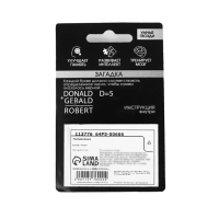 Головоломка &laquo;Умные гвозди&raquo; №23