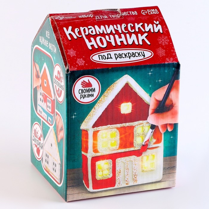 Набор для творчества &laquo;Керамический ночник. Домик&raquo;