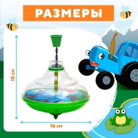 Юла прозрачная «Синий Трактор» Юла прозрачная «Синий Трактор»