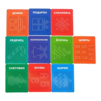 Планшет обучающий &laquo;Магнитное рисование&raquo;, 380 отверстий, цвет чёрный