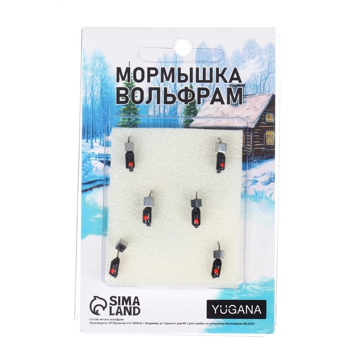 Мормышка Столбик чёрный, красный глаз + куб серебро, вес 0.9 г Мормышка Столбик чёрный, красный глаз + куб серебро, вес 0.9 г