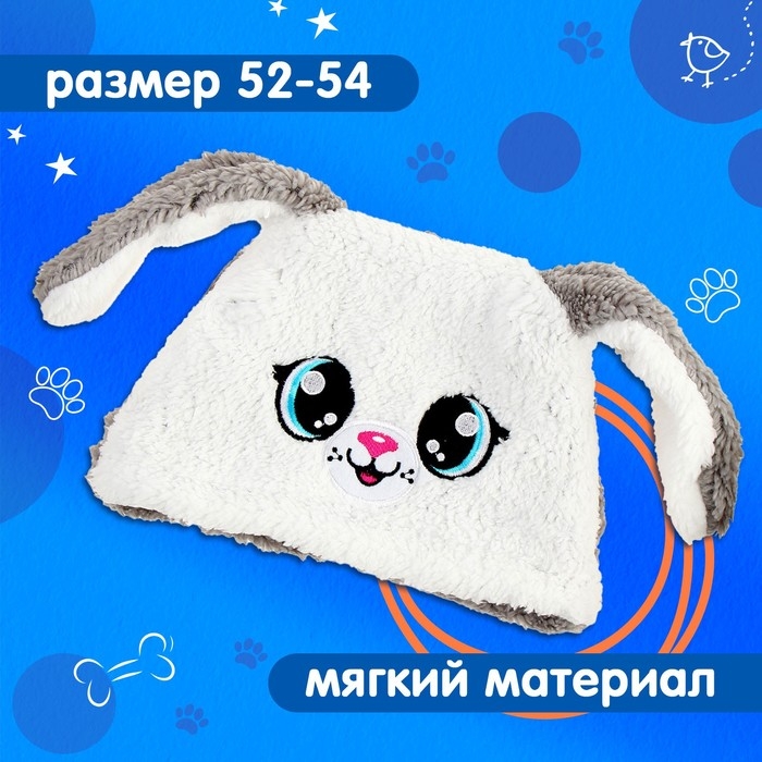 Карнавальная шапочка &laquo;Весёлые зверята: зайка&raquo;, р. 52&ndash;54