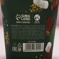 Жемчуг для ванны ЧИСТОЕ СЧАСТЬЕ &laquo;Постучится в дом!&raquo;, 170 г, аромат горячего шоколада с маршмеллоу, Новый Год