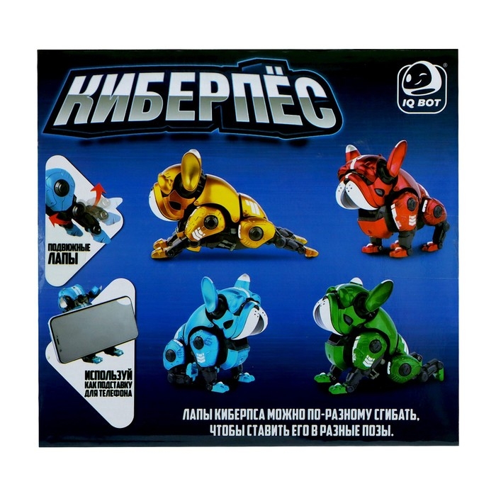 Робот-собака &laquo;Макс&raquo;, световые, звуковые эффекты, металлический, цвет красный