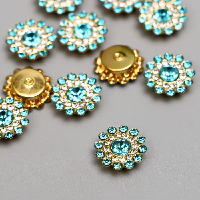 Декор для творчества пластик Декор для творчества пластик "Цветок-солнце голубой" набор 12 шт 1,4х1,4 см