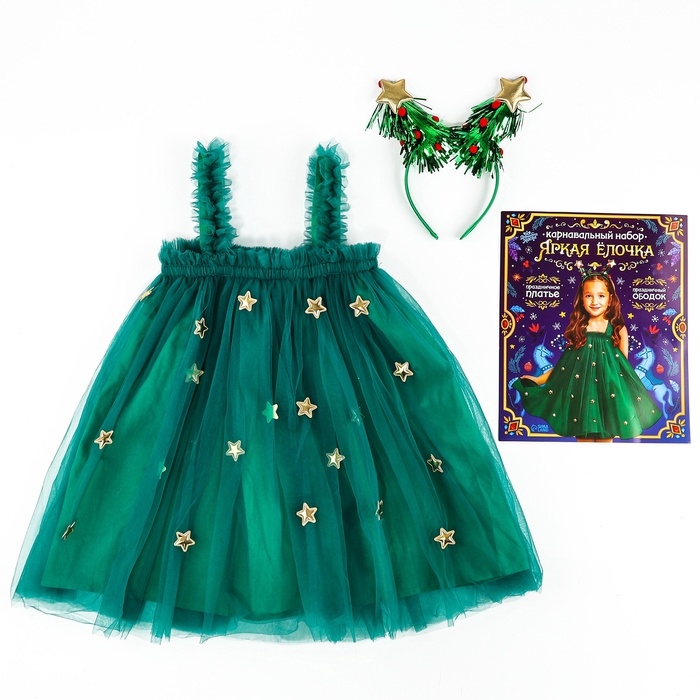 Карнавальный набор &laquo;Яркая ёлочка&raquo;, рост 104-110 см, платье, ободок