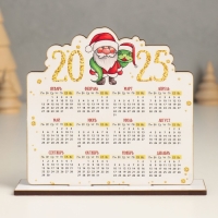 Новогодний календарь "Змея и дедушка 2025" 12х10,5 см (Новогодний набор 2 детали) Новогодний календарь "Змея и дедушка 2025" 12х10,5 см (Новогодний набор 2 детали)