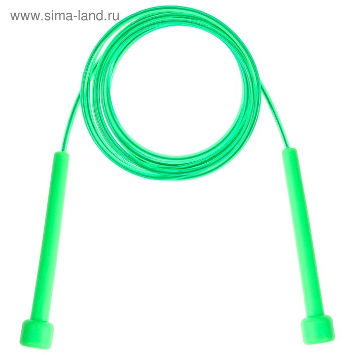 Скакалка, 2,6 м, цвета МИКС