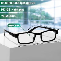 Готовые очки GA0186 (Цвет: C1 черный; диоптрия: + 2,5; тонировка: Нет) Готовые очки GA0186 (Цвет: C1 черный; диоптрия: + 2,5; тонировка: Нет)