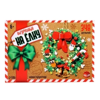 Конструктор &laquo;Игрушка на елку. Новогодний венок&raquo;, 348 деталей, 6+